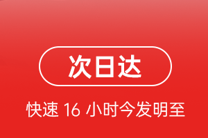 黄花空运代理航空货运 航空货运