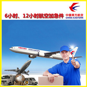 黄花空运代理公司谈空运的四大作用是什么